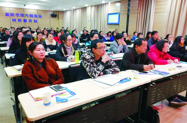 襄陽(yáng)市國(guó)地稅2018年第一季度納稅人培訓(xùn)活動(dòng)、2017年房地產(chǎn)業(yè)營(yíng)改增現(xiàn)行政策運(yùn)用及特殊事項(xiàng)處理