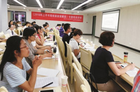 2018年上半年稅收新政解讀、企業(yè)所得稅匯算清繳培訓(xùn)現(xiàn)場(chǎng)