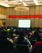 企業(yè)初創(chuàng)期涉稅優(yōu)惠政策及財(cái)務(wù)規(guī)范操作運(yùn)用-制造業(yè)、互聯(lián)網(wǎng)及信息科技企業(yè) 企業(yè)所得稅匯算清繳及研發(fā)費(fèi)用加計(jì)扣除備案實(shí)操技巧